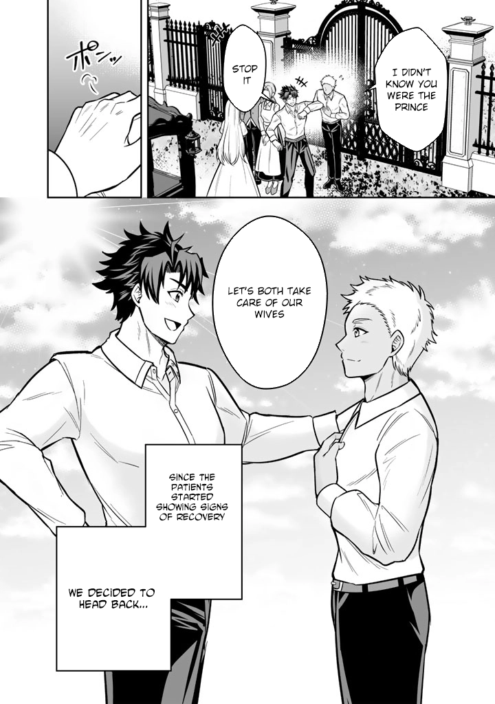 My Neighbor Kingdom Bride Is Too Cute Chapter 12 - . Page 2